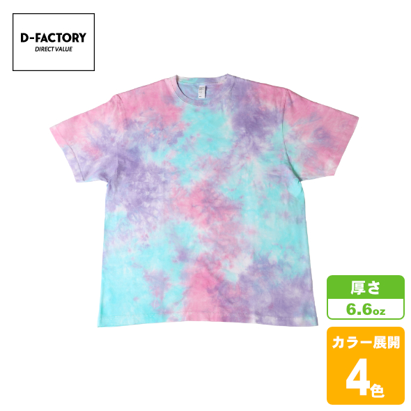 プレミアムギャラクシーTシャツ