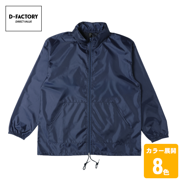 プレミアムフードインコート