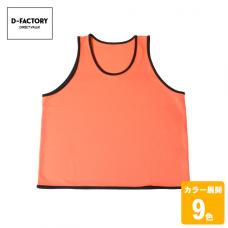 プレミアムプロモーションビブス