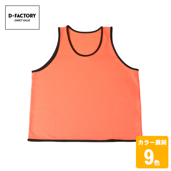 プレミアムプロモーションビブス