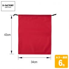 シューズバッグ