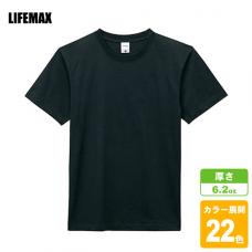6.2oz ヘビーウェイトTシャツ(カラー)