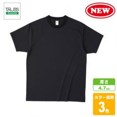 コットンライクドライTシャツ(リサイクルポリ50%)
