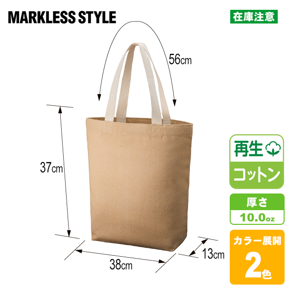 シャンブリックキャンバストート(M)