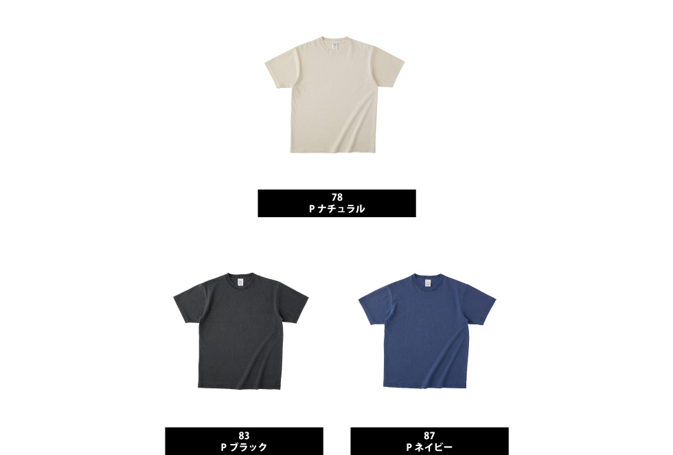 色展開
