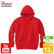 フーデッドライトパーカー(裏毛)