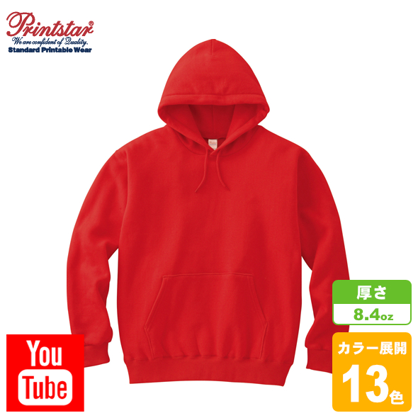 フーデッドライトパーカー(裏毛)