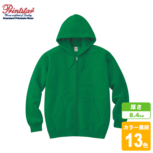 ジップアップライトパーカー(裏毛)