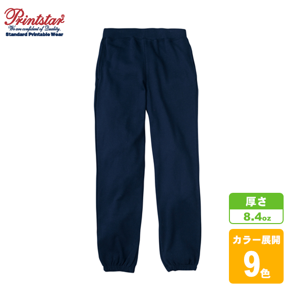 ライトスウェットパンツ(裏毛)