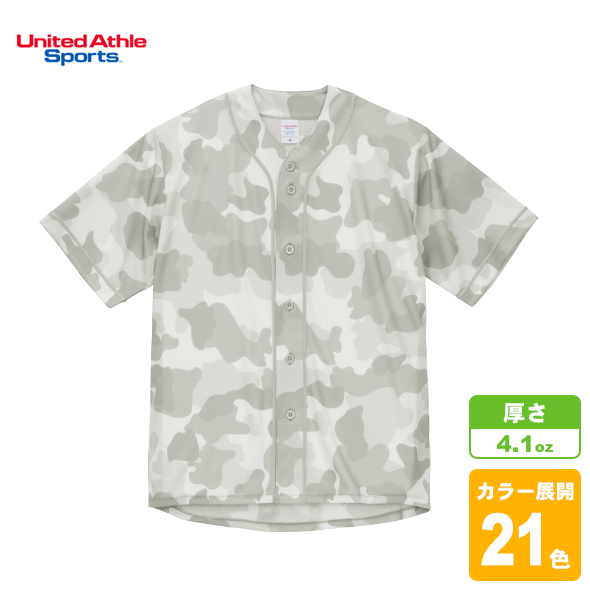 ドライアスレチックベースボールシャツ