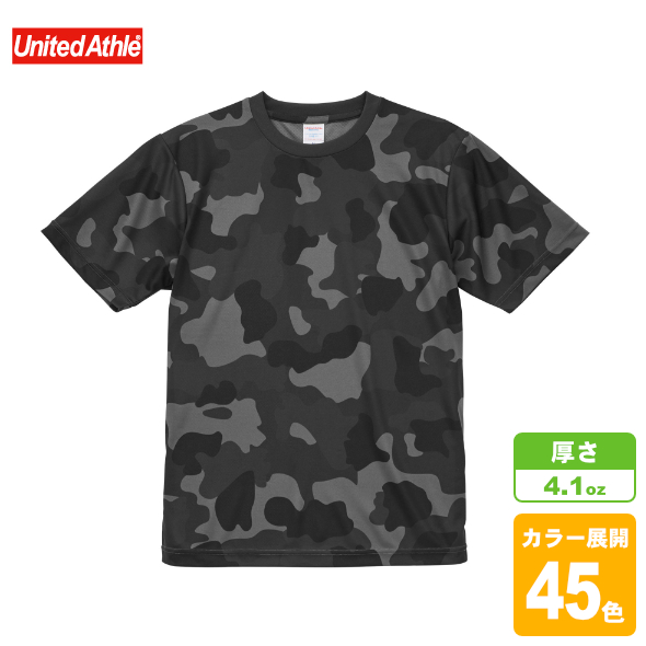 ドライアスレチックTシャツ