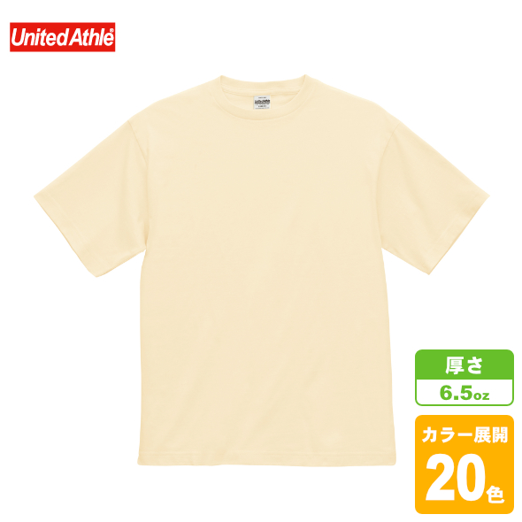 ファインジャージーTシャツ