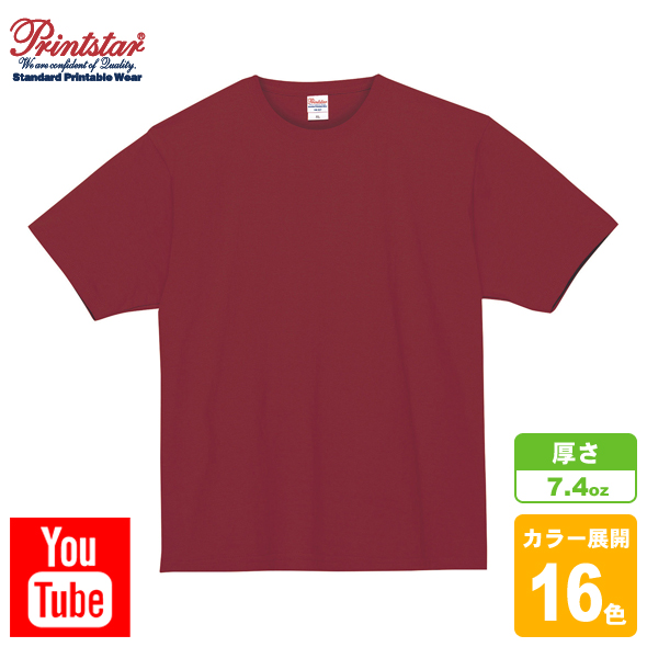 スーパーヘビーTシャツ