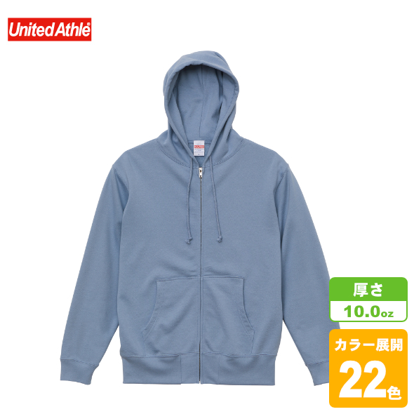 スウェットフルジップパーカ(裏パイル)