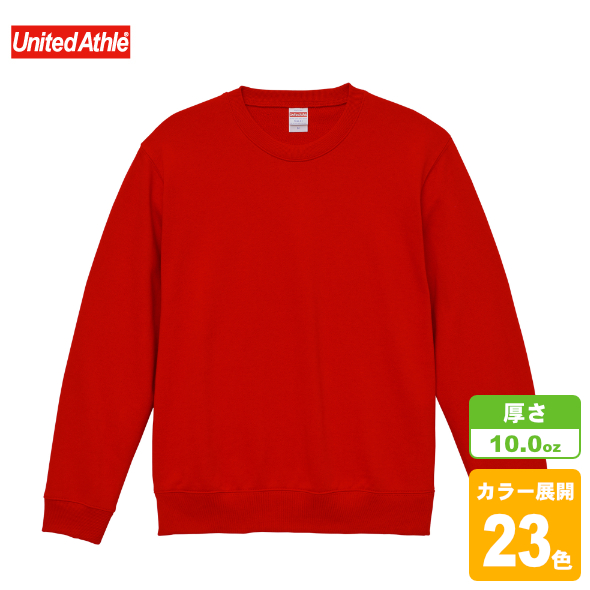 クルーネックスウェット(裏パイル)