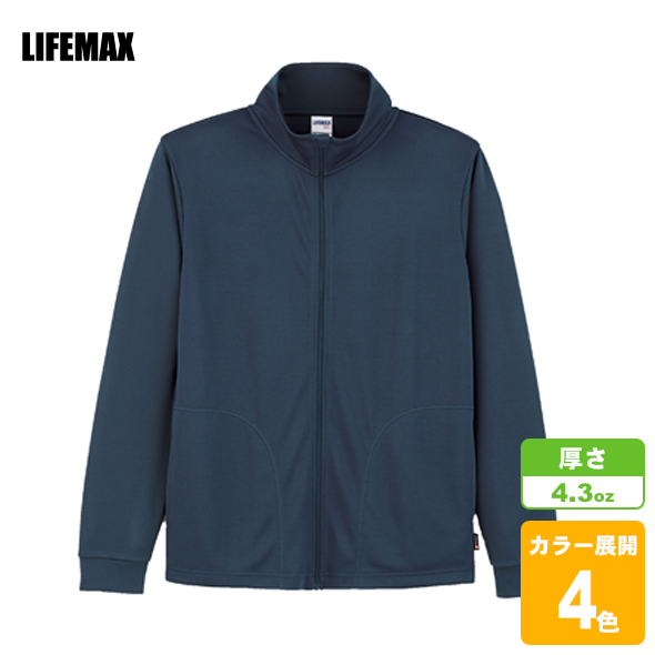 トラックトップジャケット(ポリジン加工)