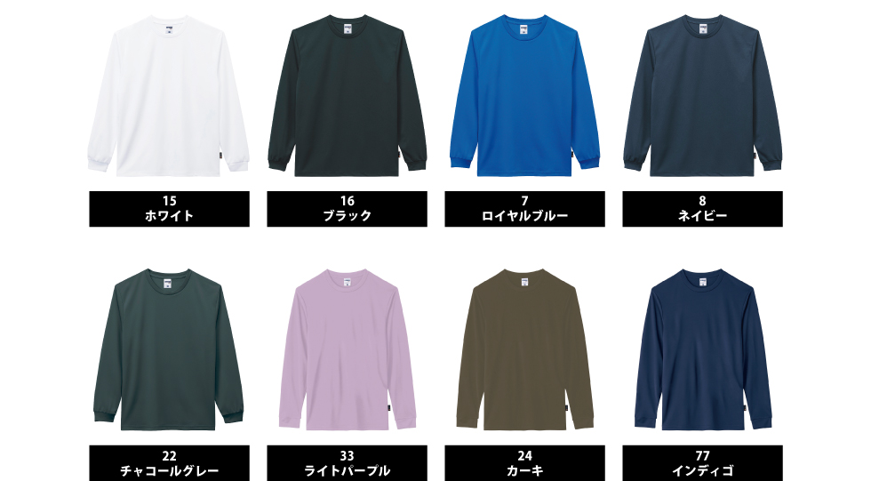 色展開
