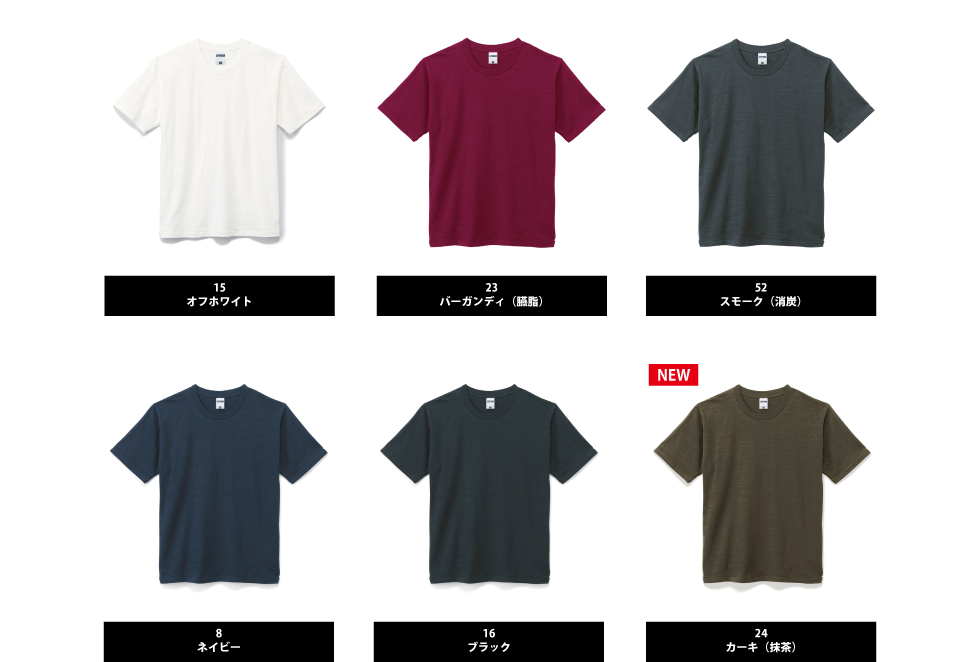 色展開