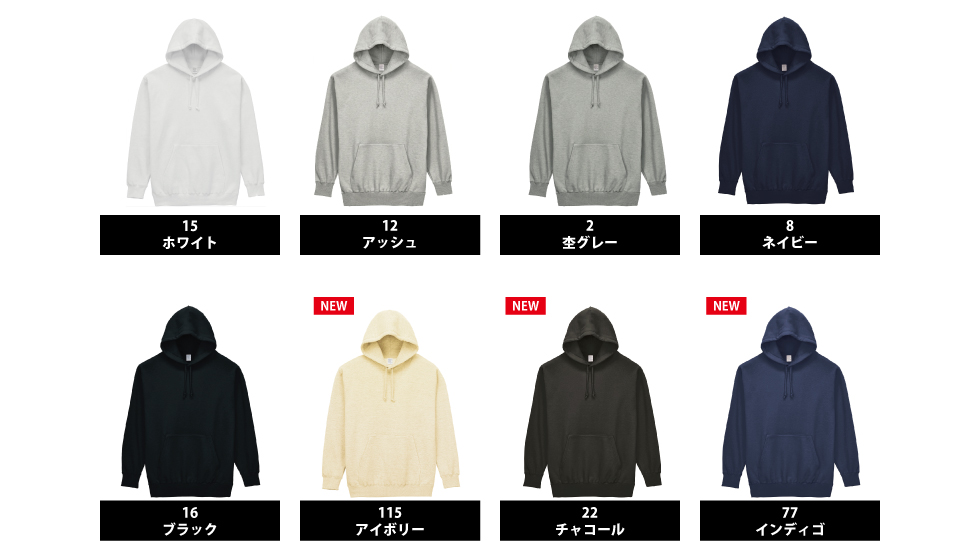 色展開