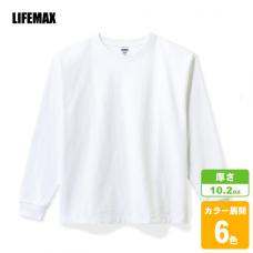 スーパーヘビーウェイトロングスリーブTシャツ