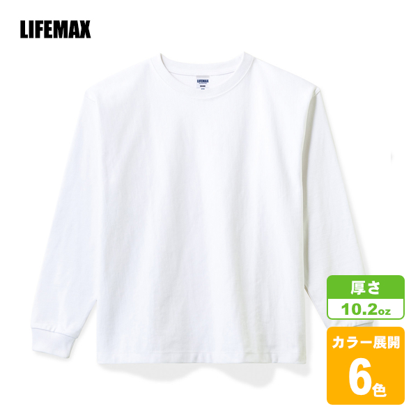 スーパーヘビーウェイトロングスリーブTシャツ