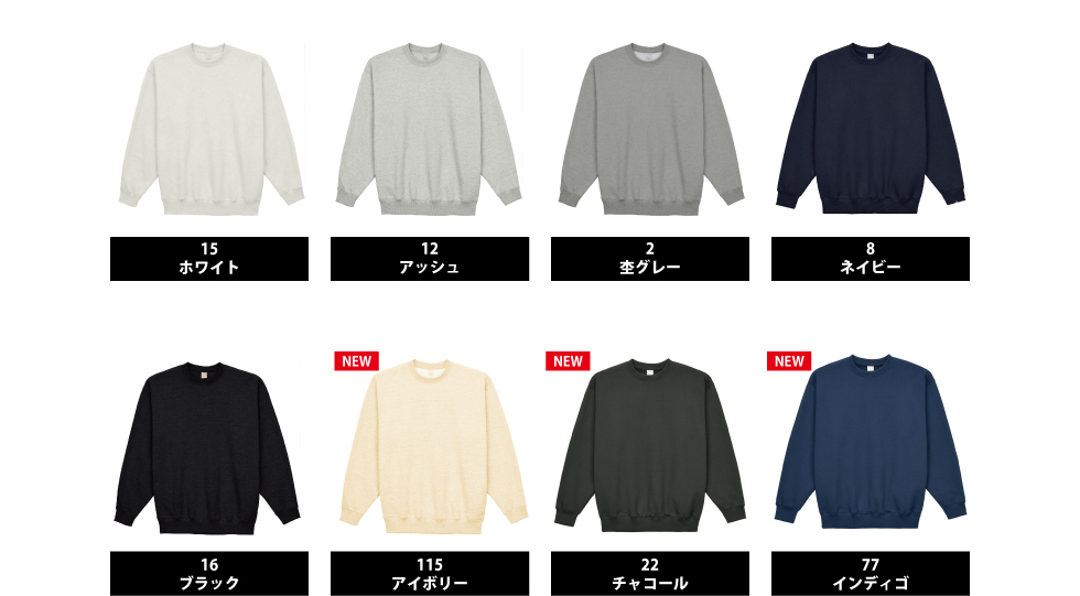 色展開