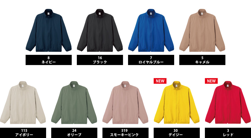 色展開