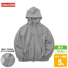 ヘヴィーウェイトスウェットフルジップパーカー(裏起毛)