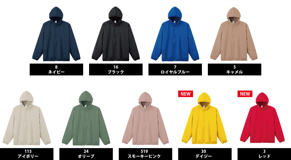 色展開