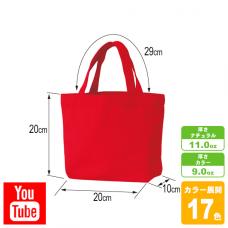 キャンバストートバッグ(S)