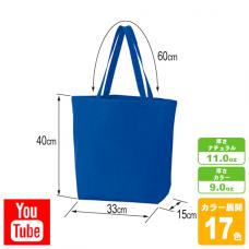 キャンバストートバッグ(L)