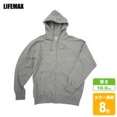 フードフルジップパーカー(裏パイル)