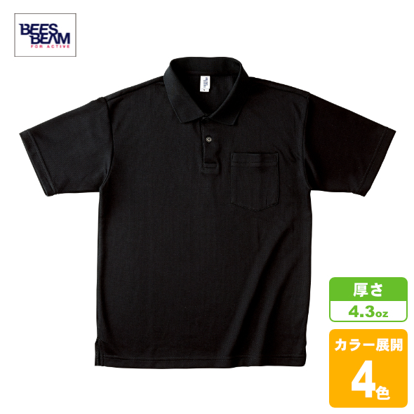 ポケット付長袖アクティブポロシャツ