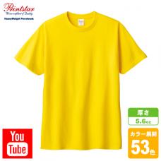 ヘビーウェイトTシャツ