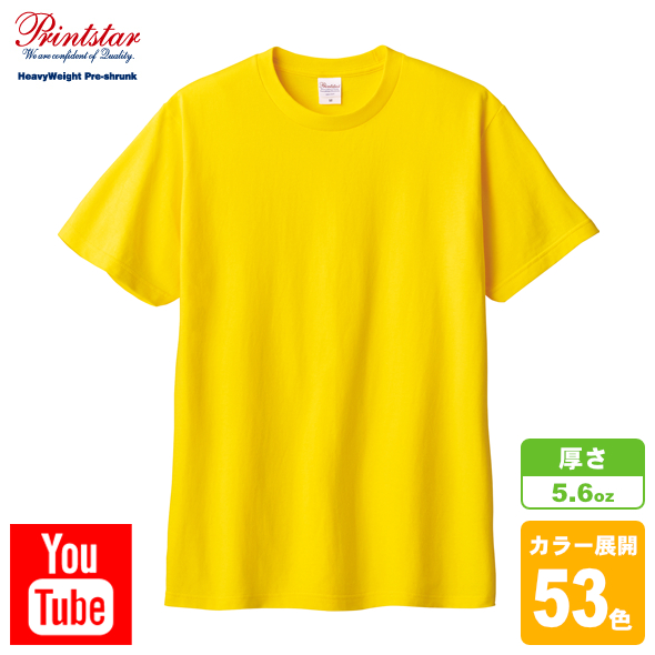 ヘビーウェイトTシャツ