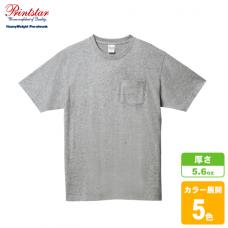 ヘビーウェイトポケットTシャツ