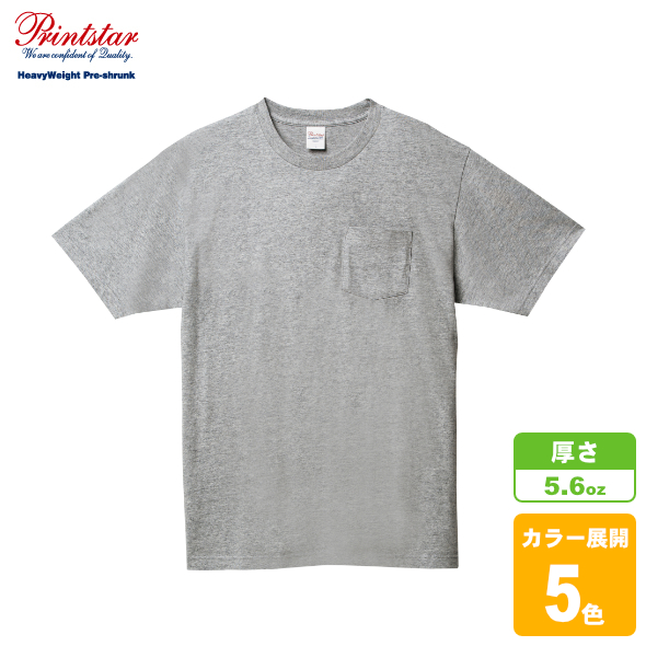 ヘビーウェイトポケットTシャツ