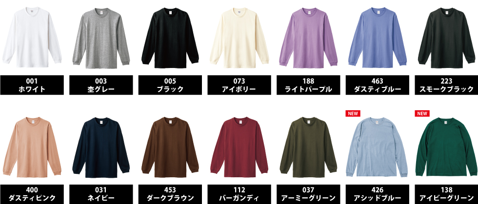 色展開