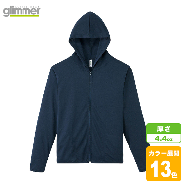 ドライジップパーカー