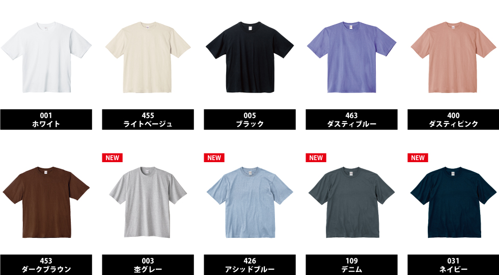 色展開