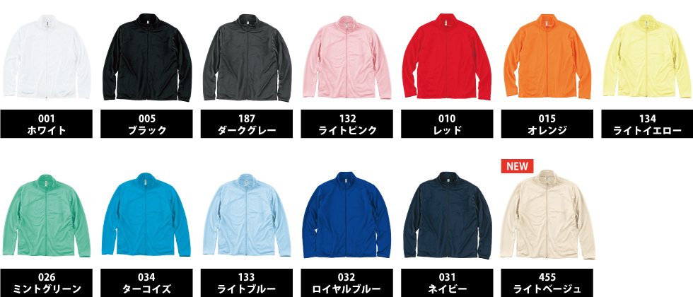 色展開