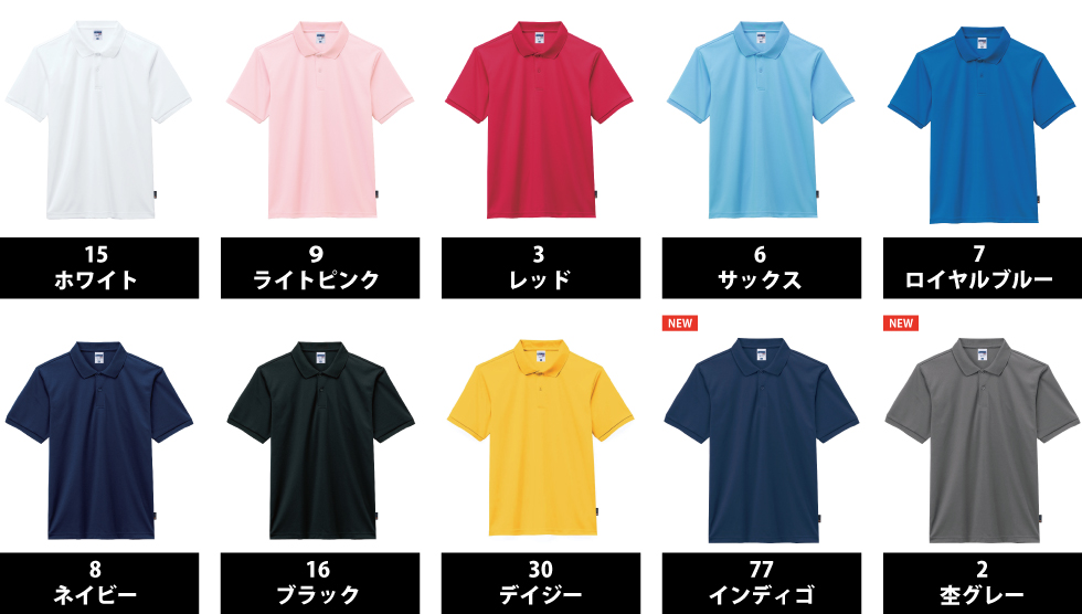 色展開