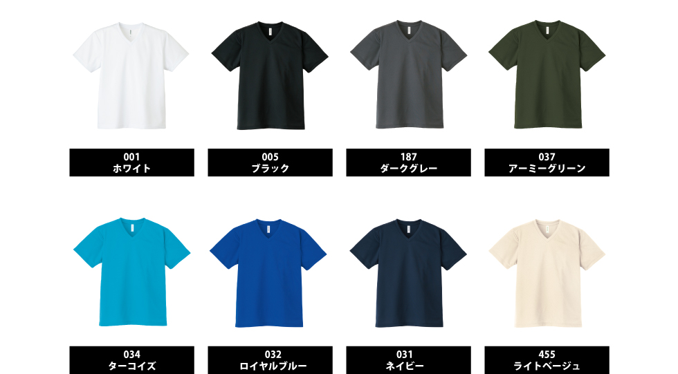色展開