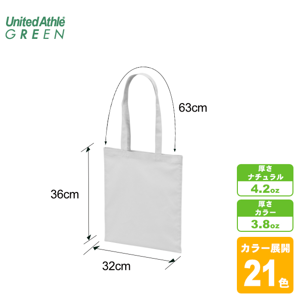 デイリーフラットトートバッグ(S)