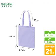 デイリーフラットトートバッグ(M)