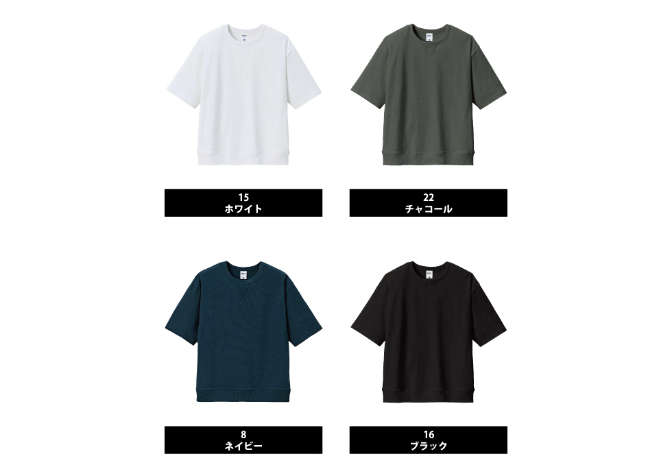 色展開