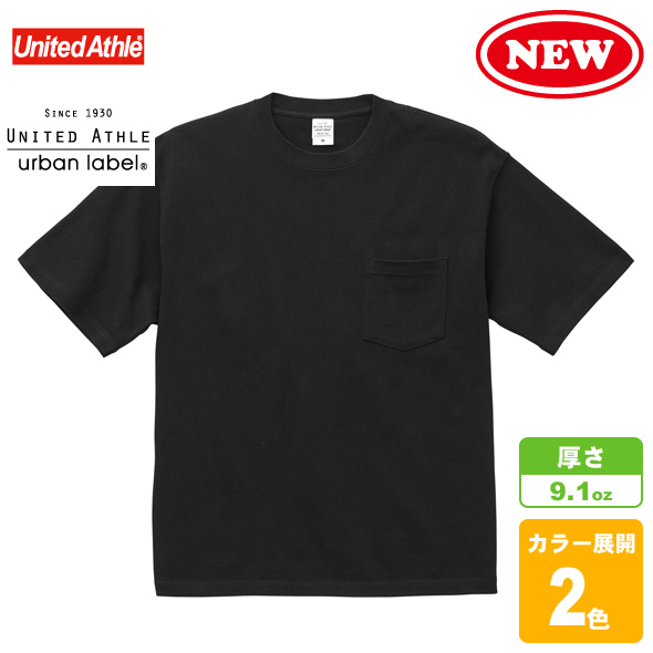 マグナムウェイトビッグシルエットTシャツ(ポケット付)