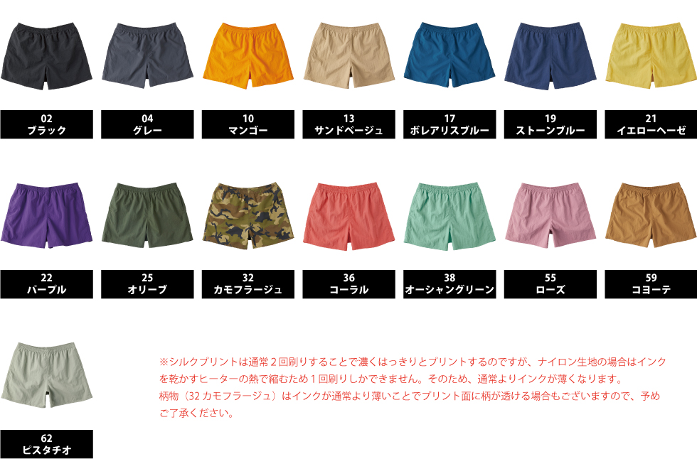色展開