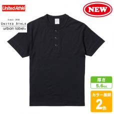 ヘンリーネックTシャツ