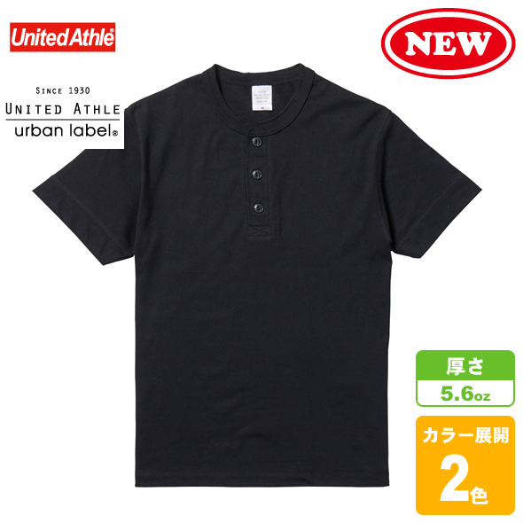 ヘンリーネックTシャツ